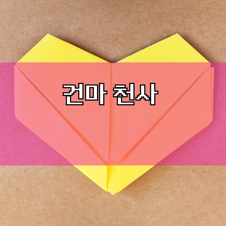 공주시 마사지1004 지역 이미지