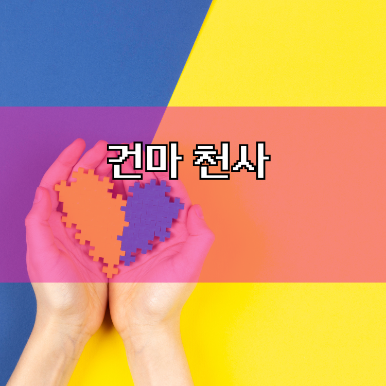 대구서구 마사지1004 지역 이미지