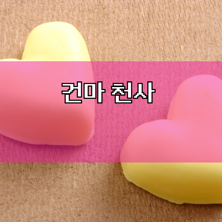 대구중구 마사지1004 지역 이미지