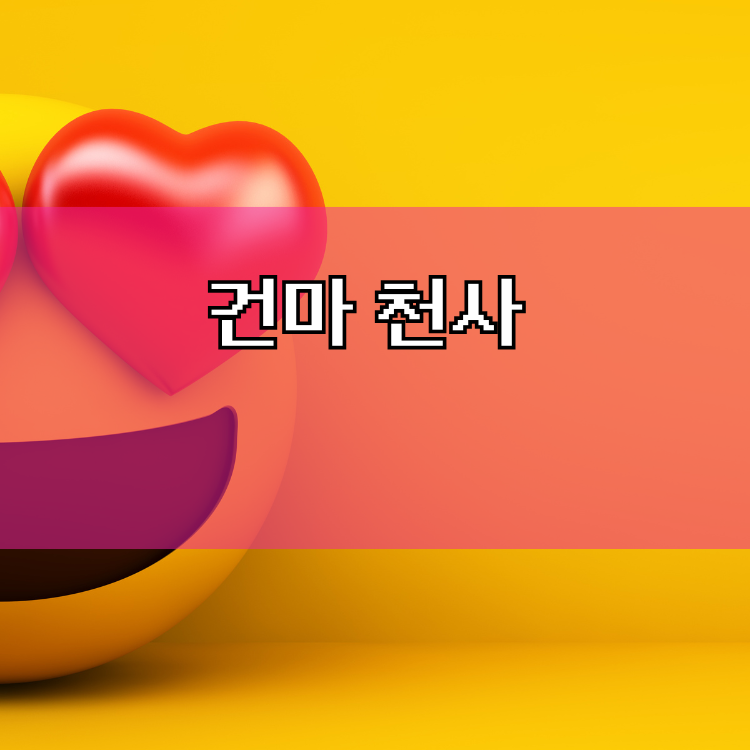 창원의창구 마사지1004 지역 이미지